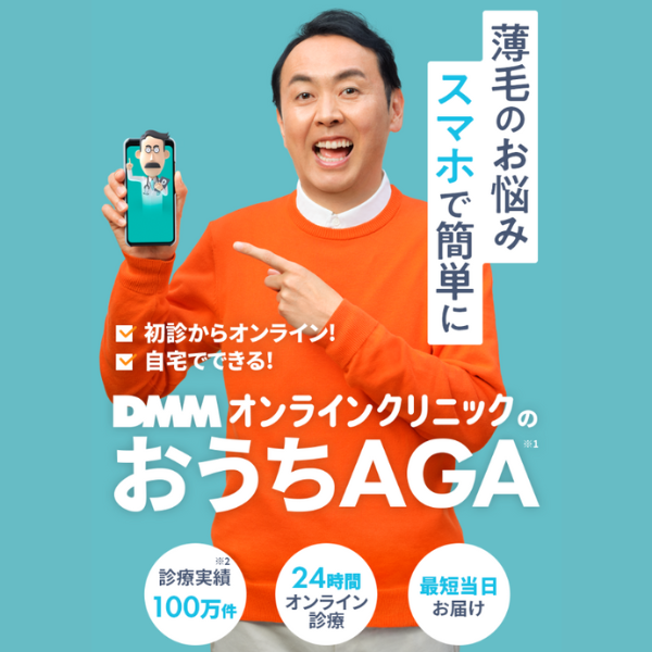 DMM